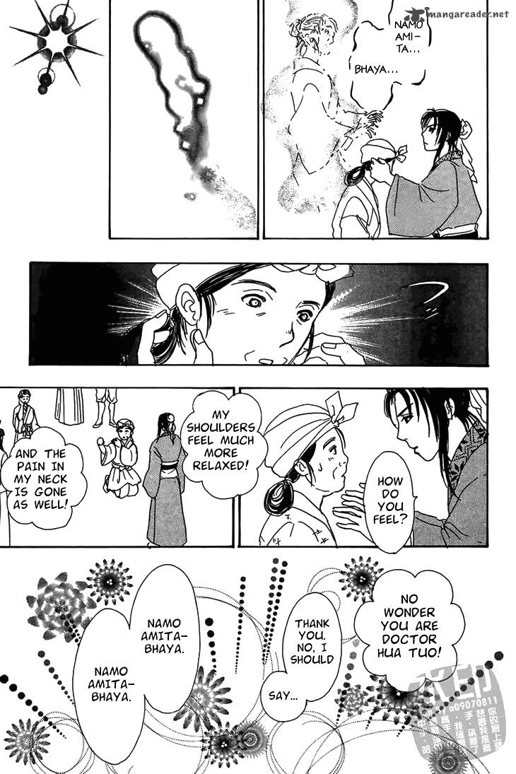 Kadafuu Raiden 1 28