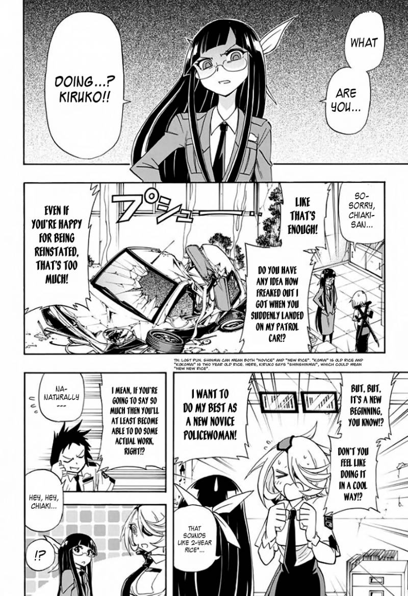 Kaette Kita Shinmai Fukei Kiruko San 1 4