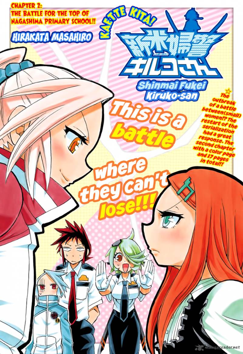 Kaette Kita Shinmai Fukei Kiruko San 2 3