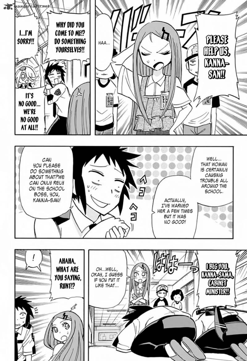 Kaette Kita Shinmai Fukei Kiruko San 2 6