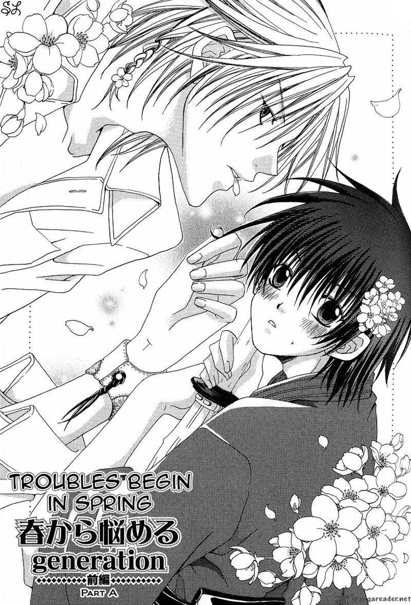 Kafe Kara Hajimaru Love Life 3 4