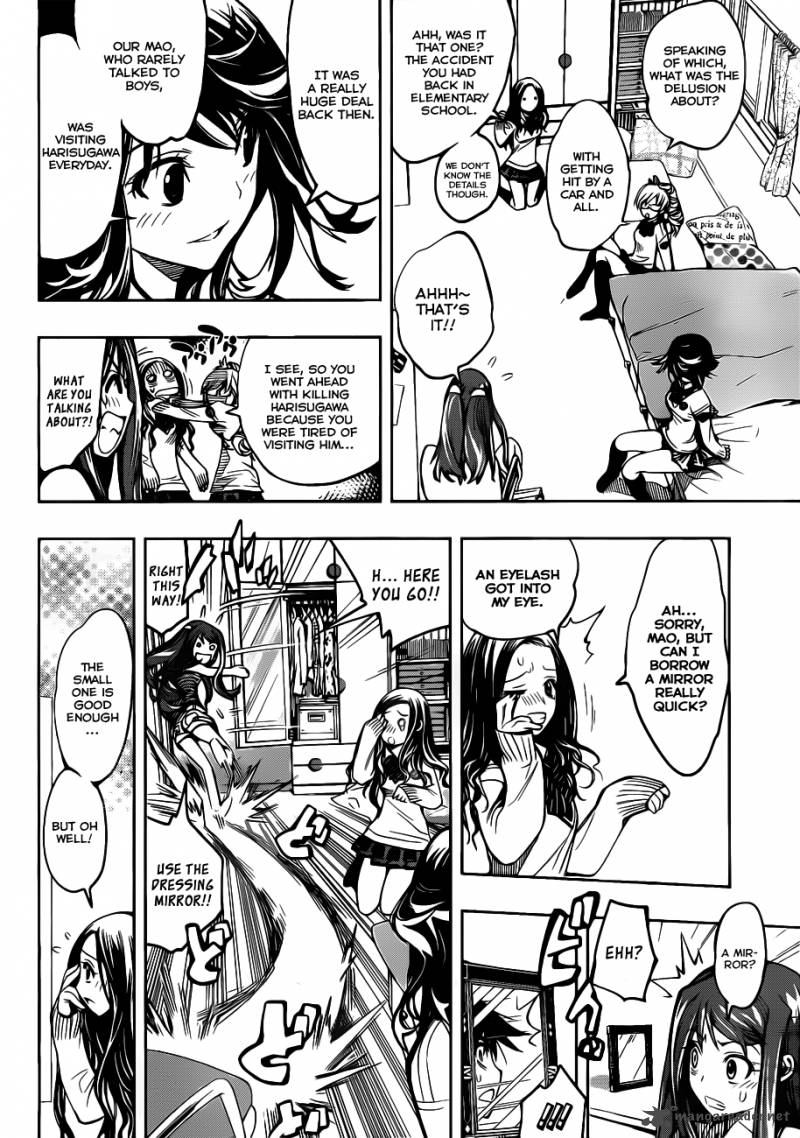 Kagami No Kuni No Harisugawa 1 32
