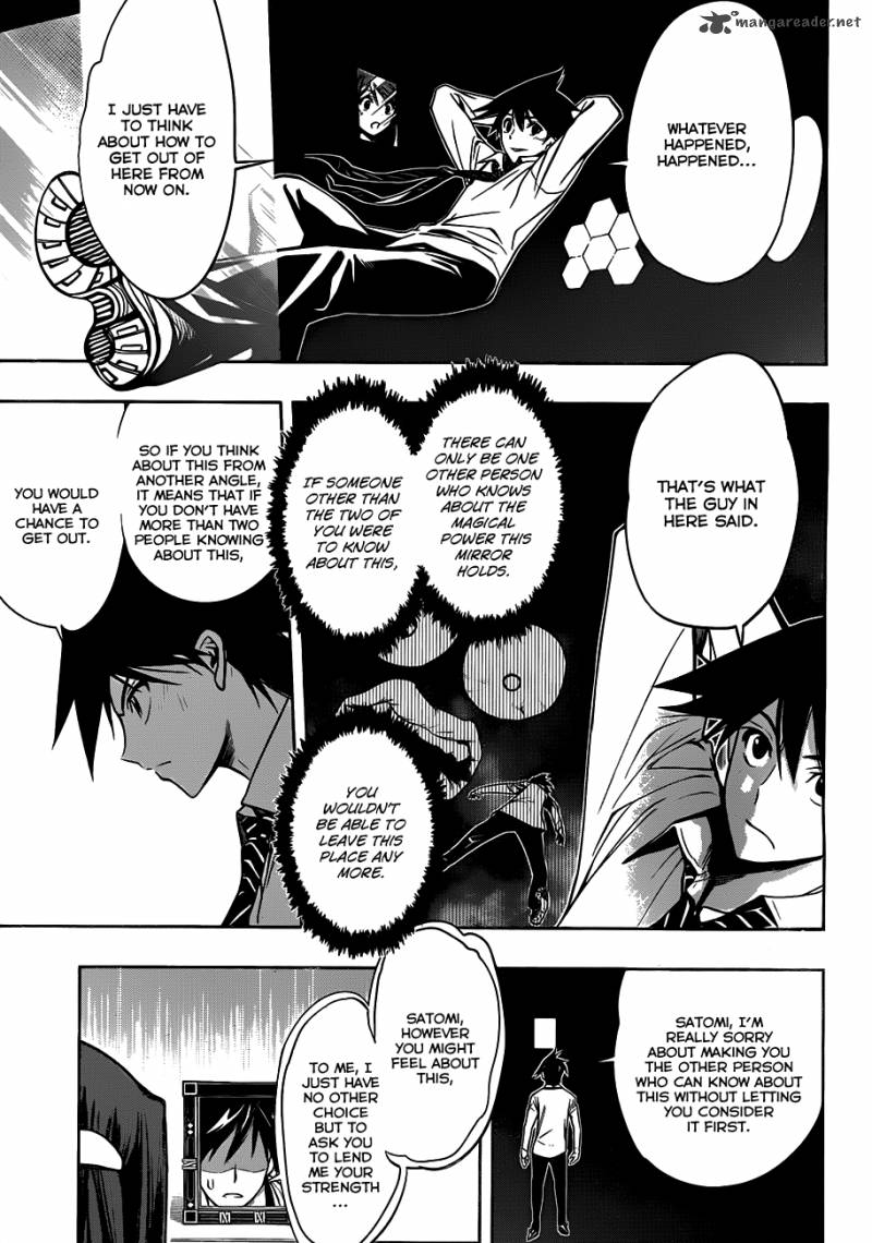 Kagami No Kuni No Harisugawa 1 51
