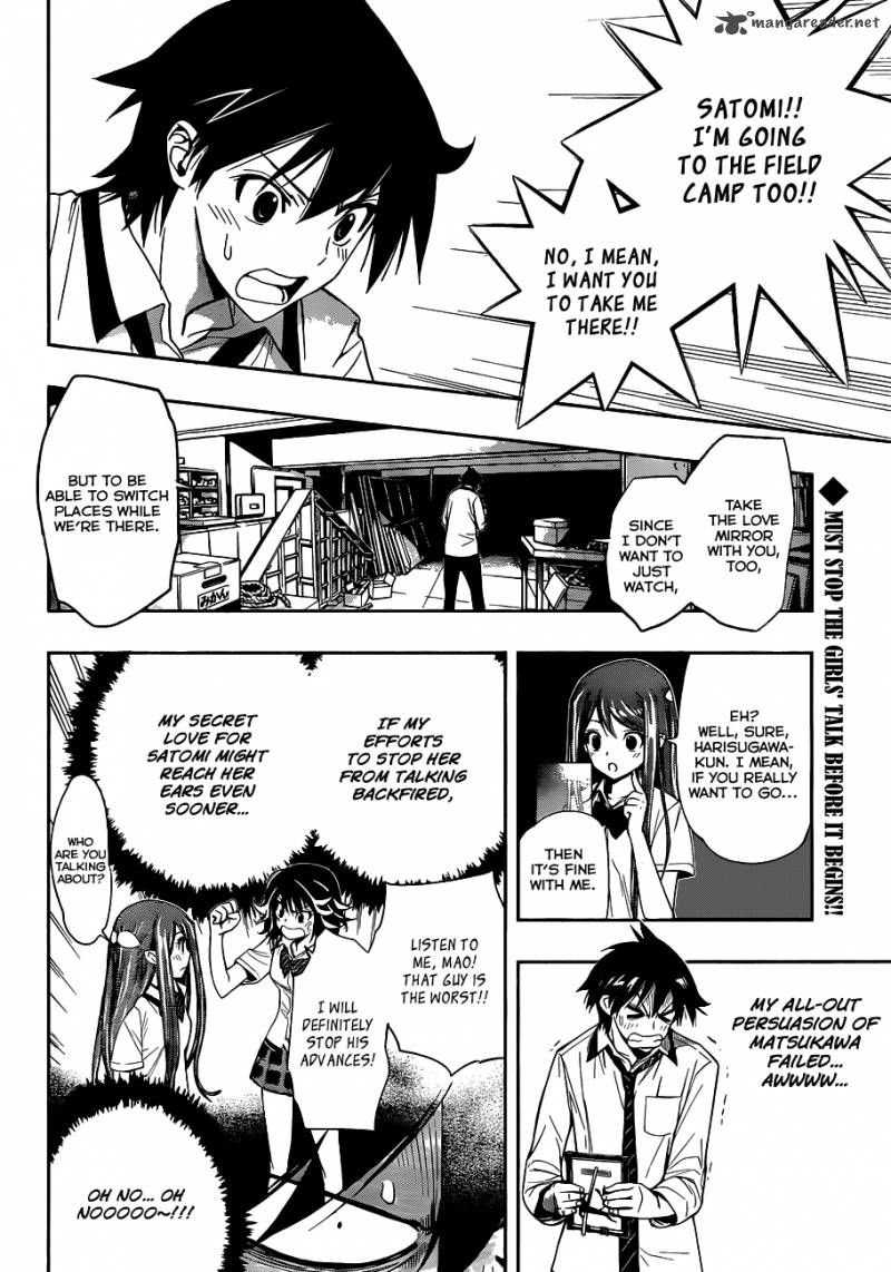 Kagami No Kuni No Harisugawa 10 3