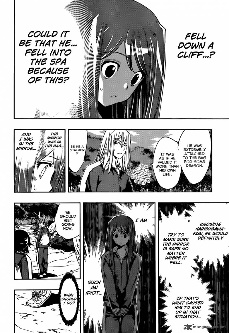 Kagami No Kuni No Harisugawa 14 13