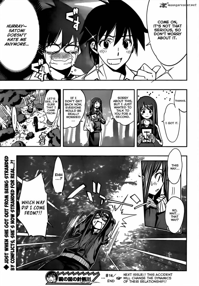 Kagami No Kuni No Harisugawa 14 18