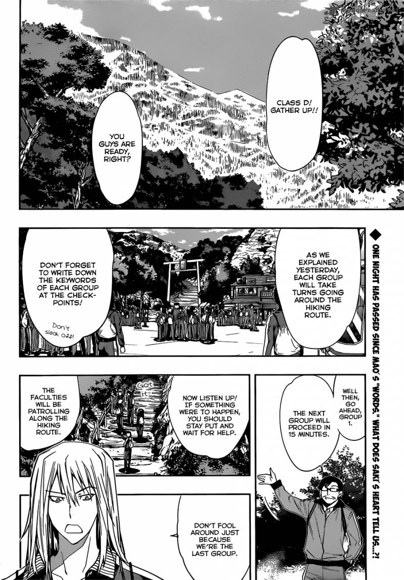 Kagami No Kuni No Harisugawa 14 3
