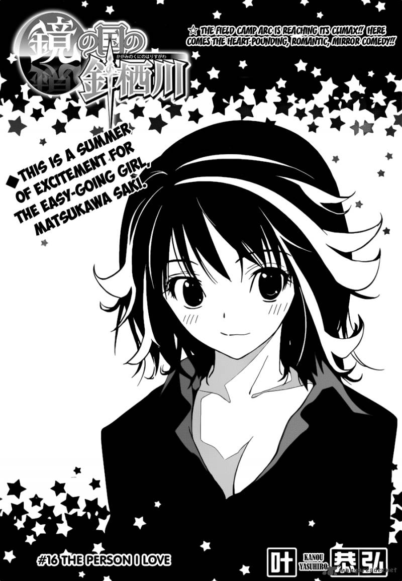 Kagami No Kuni No Harisugawa 16 2
