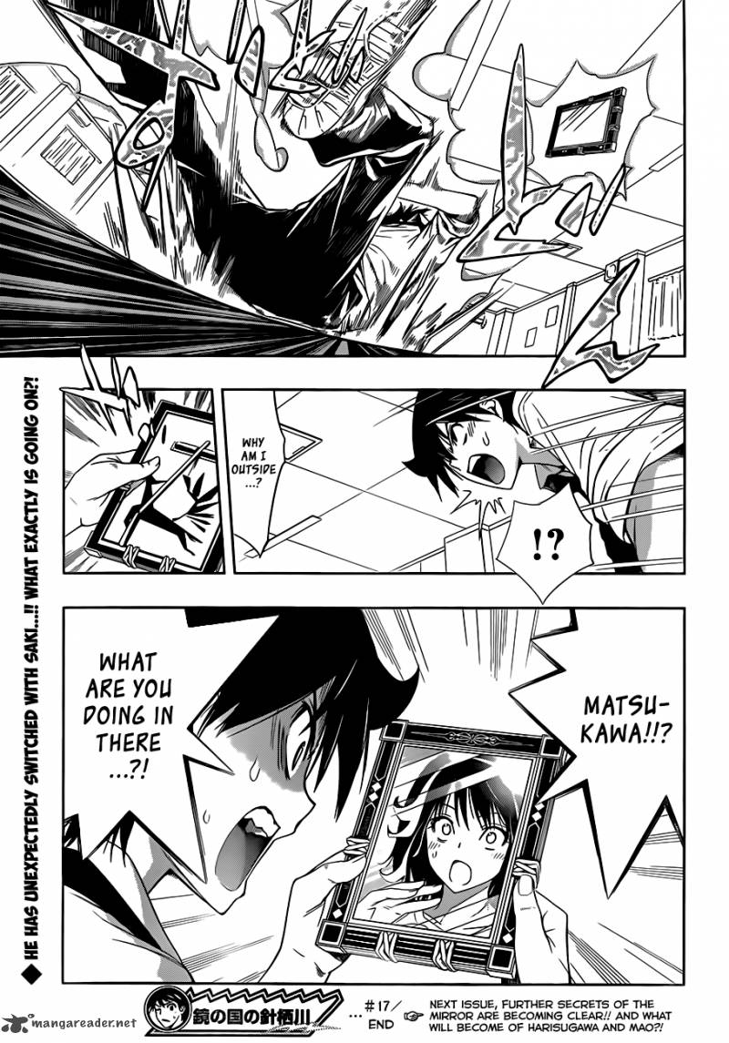 Kagami No Kuni No Harisugawa 17 18
