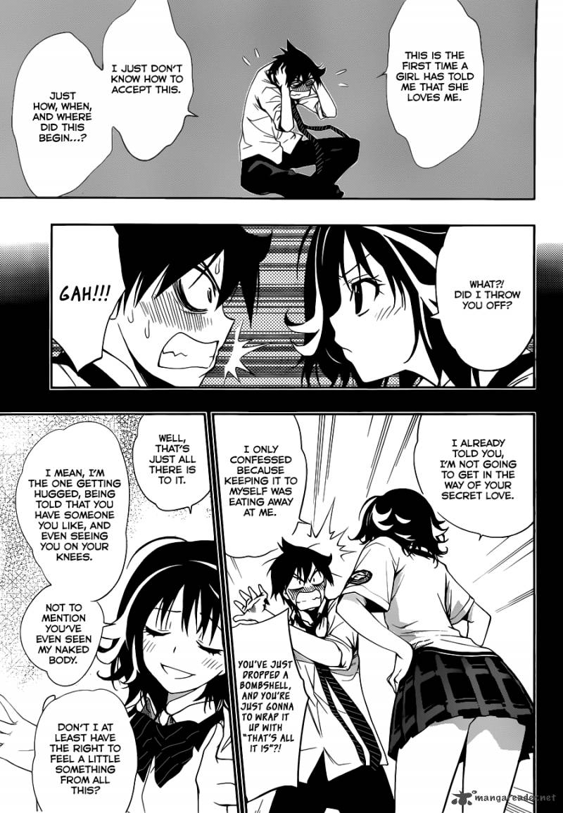 Kagami No Kuni No Harisugawa 17 4