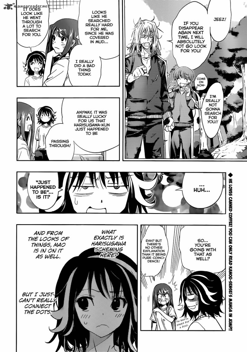 Kagami No Kuni No Harisugawa 17 9