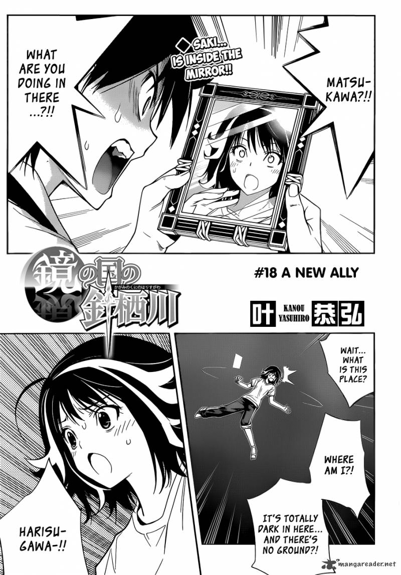 Kagami No Kuni No Harisugawa 18 2