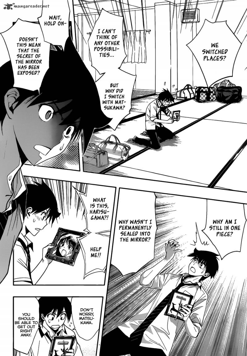 Kagami No Kuni No Harisugawa 18 3