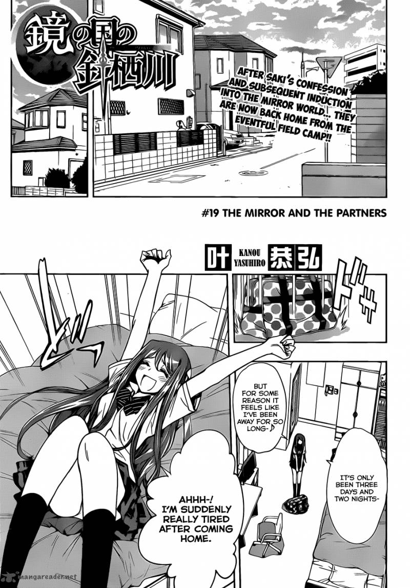 Kagami No Kuni No Harisugawa 19 2