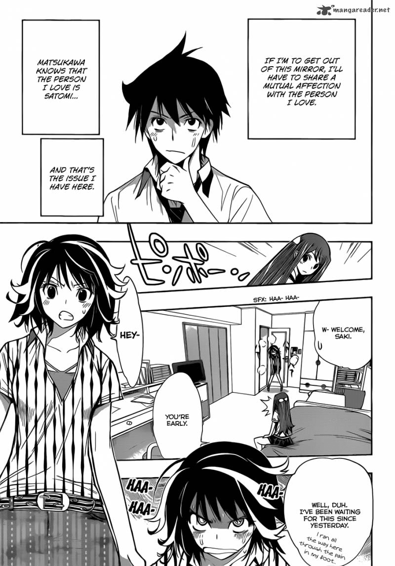 Kagami No Kuni No Harisugawa 19 4