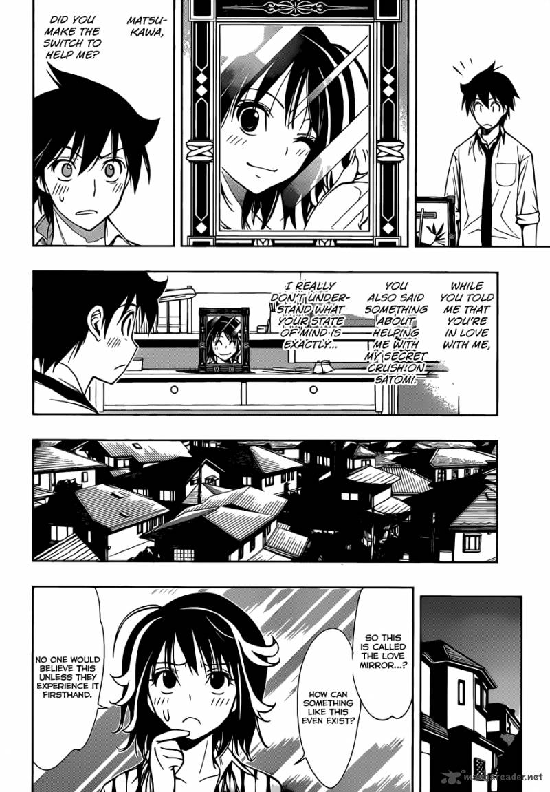 Kagami No Kuni No Harisugawa 19 9