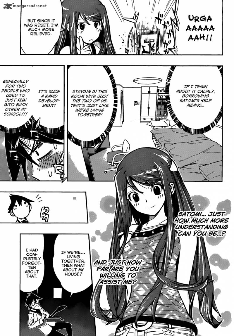 Kagami No Kuni No Harisugawa 2 12
