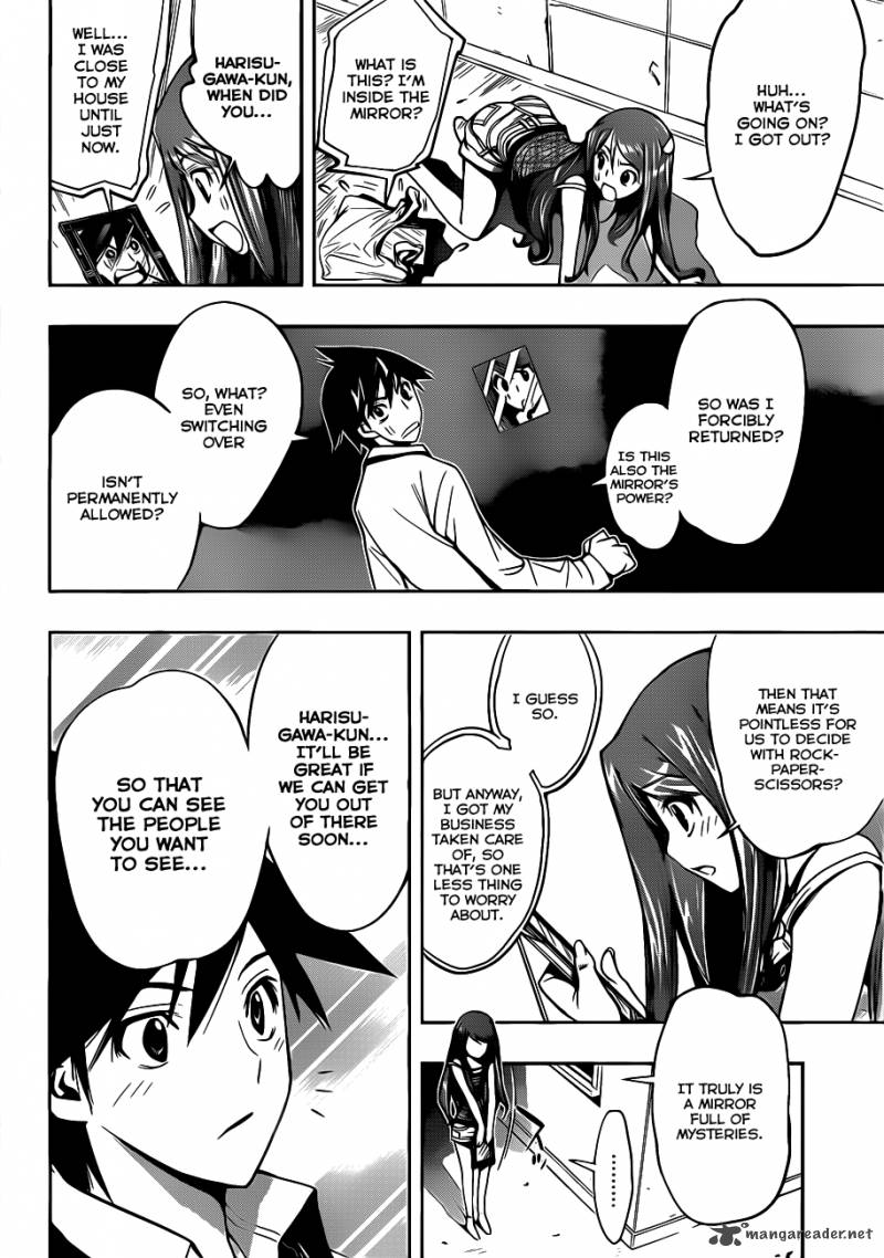 Kagami No Kuni No Harisugawa 2 25