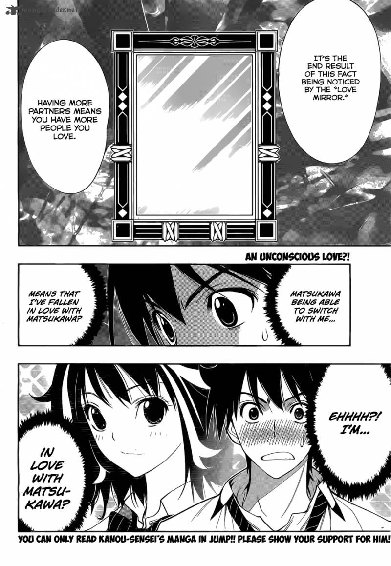 Kagami No Kuni No Harisugawa 20 3