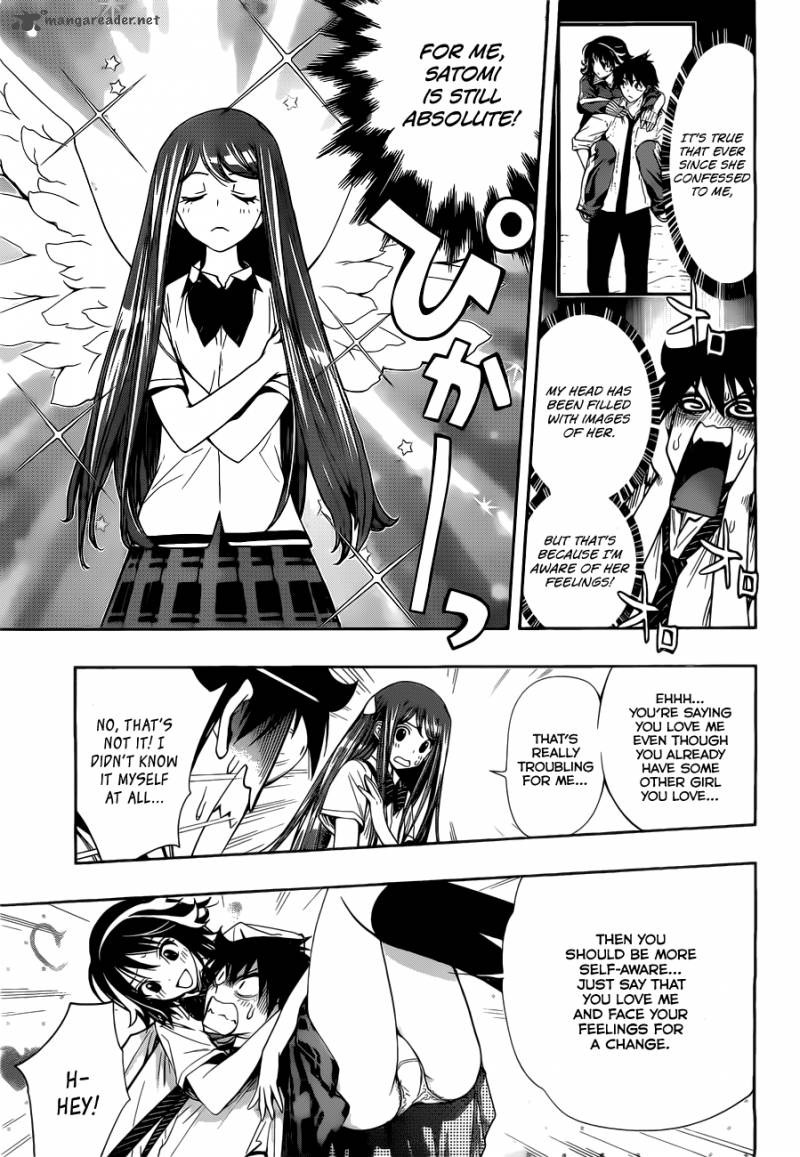 Kagami No Kuni No Harisugawa 20 4