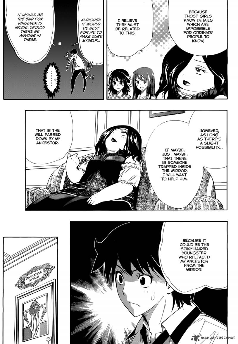 Kagami No Kuni No Harisugawa 20 6