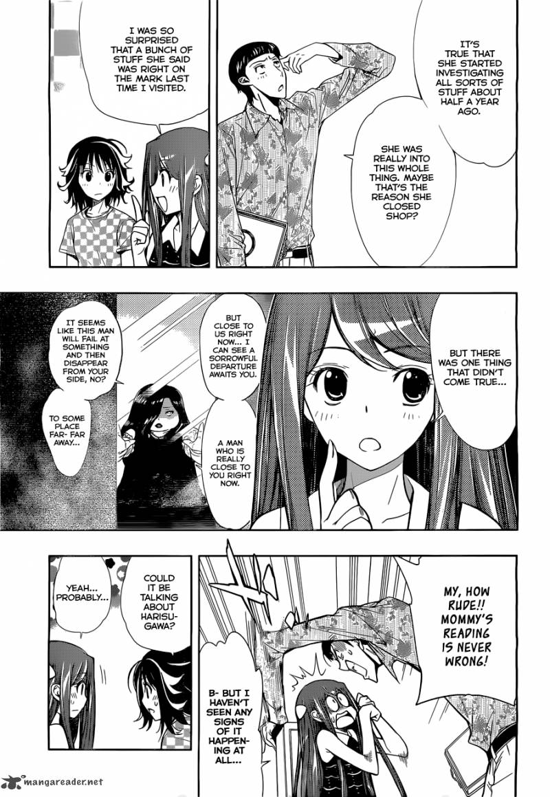 Kagami No Kuni No Harisugawa 20 8