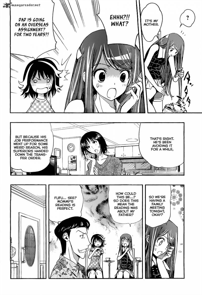 Kagami No Kuni No Harisugawa 20 9