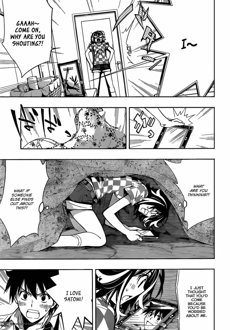 Kagami No Kuni No Harisugawa 21 14