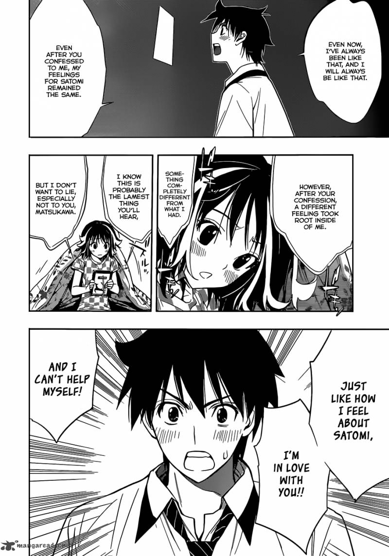 Kagami No Kuni No Harisugawa 21 15