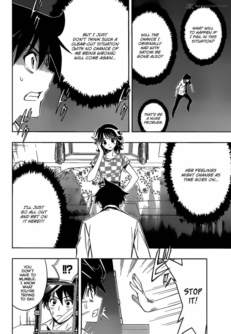Kagami No Kuni No Harisugawa 21 5