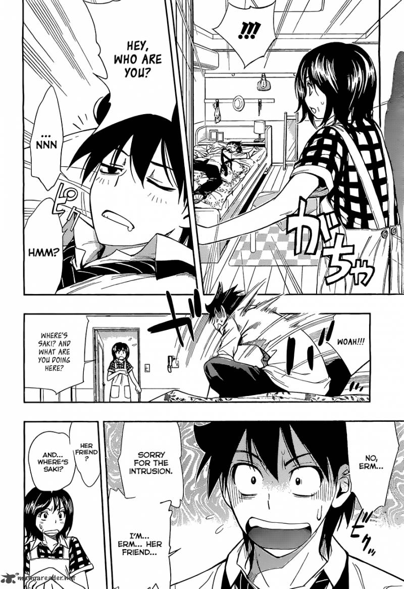 Kagami No Kuni No Harisugawa 22 11