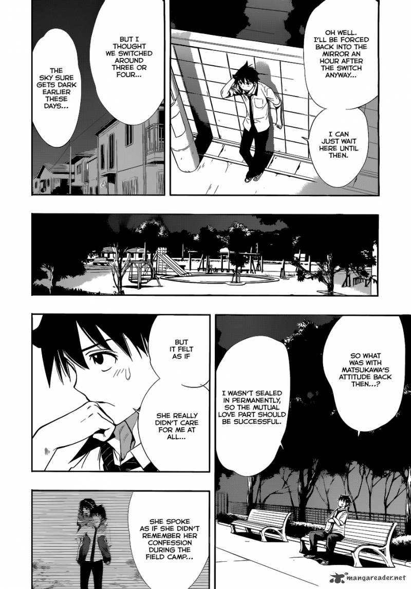Kagami No Kuni No Harisugawa 22 13