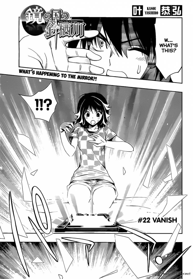 Kagami No Kuni No Harisugawa 22 2