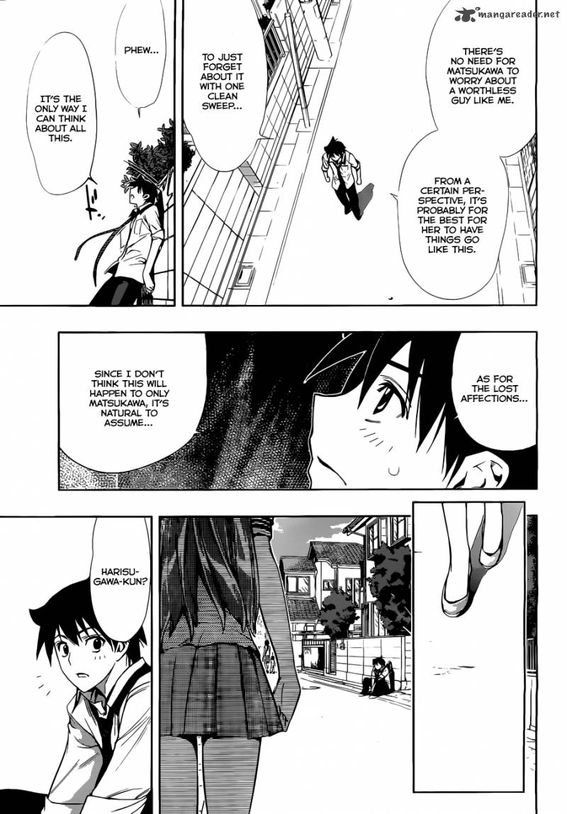 Kagami No Kuni No Harisugawa 23 10