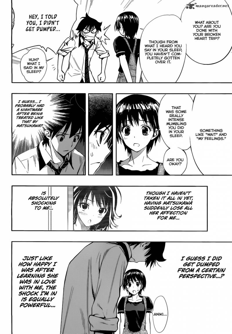 Kagami No Kuni No Harisugawa 23 7