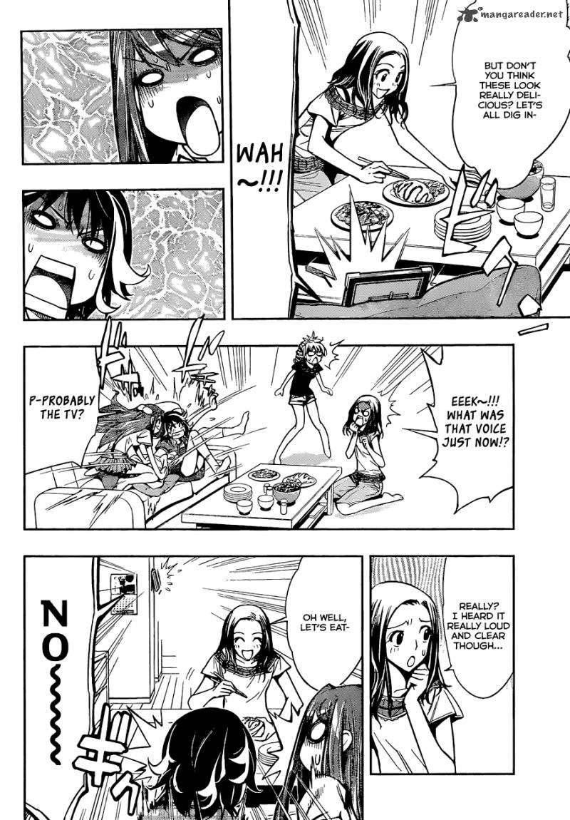 Kagami No Kuni No Harisugawa 24 11