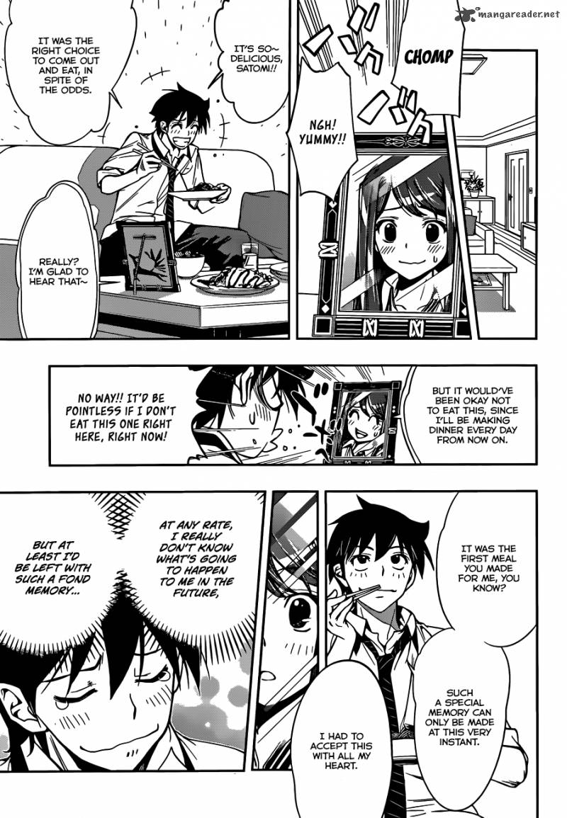 Kagami No Kuni No Harisugawa 24 14