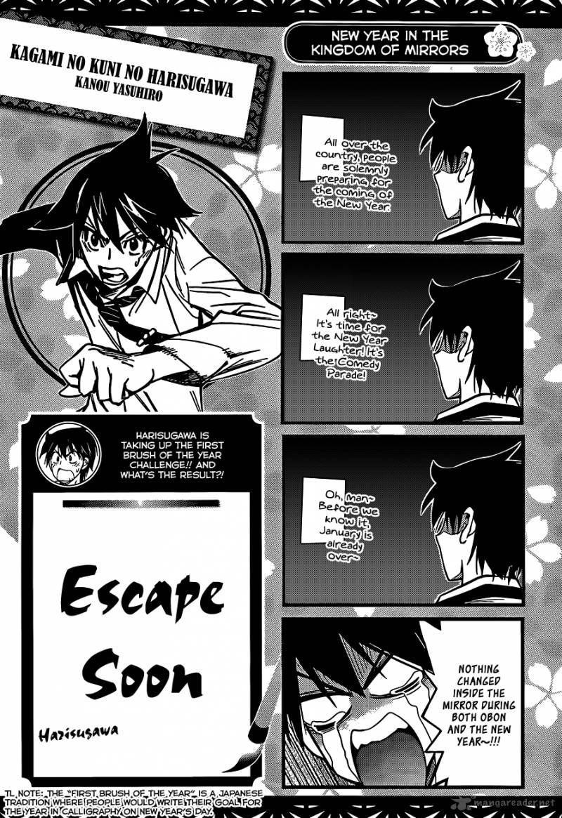 Kagami No Kuni No Harisugawa 24 19
