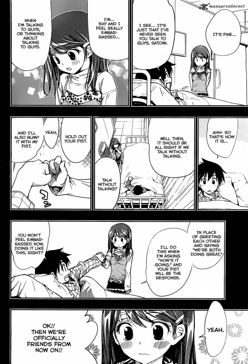 Kagami No Kuni No Harisugawa 25 11