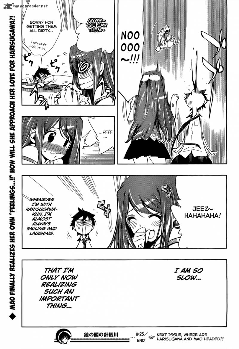 Kagami No Kuni No Harisugawa 25 18