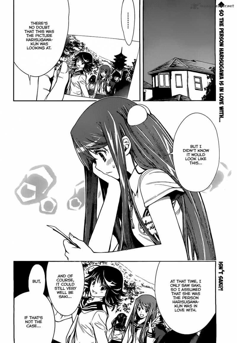 Kagami No Kuni No Harisugawa 25 3