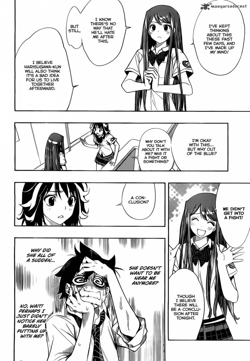 Kagami No Kuni No Harisugawa 26 11