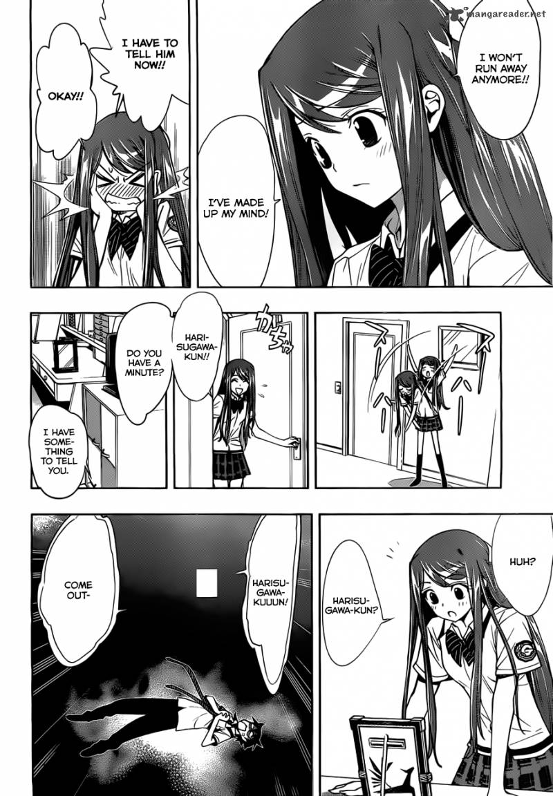 Kagami No Kuni No Harisugawa 26 13