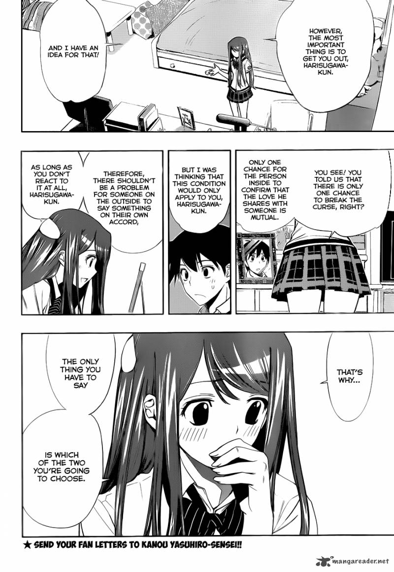 Kagami No Kuni No Harisugawa 26 15