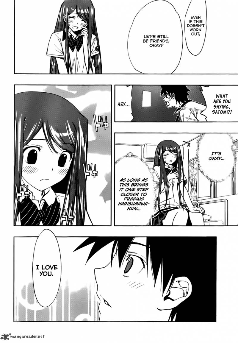 Kagami No Kuni No Harisugawa 26 17