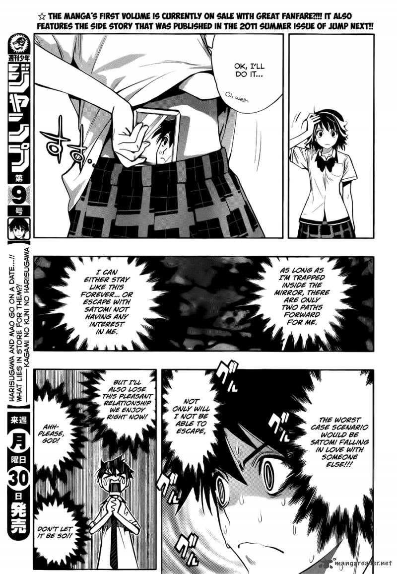 Kagami No Kuni No Harisugawa 26 8