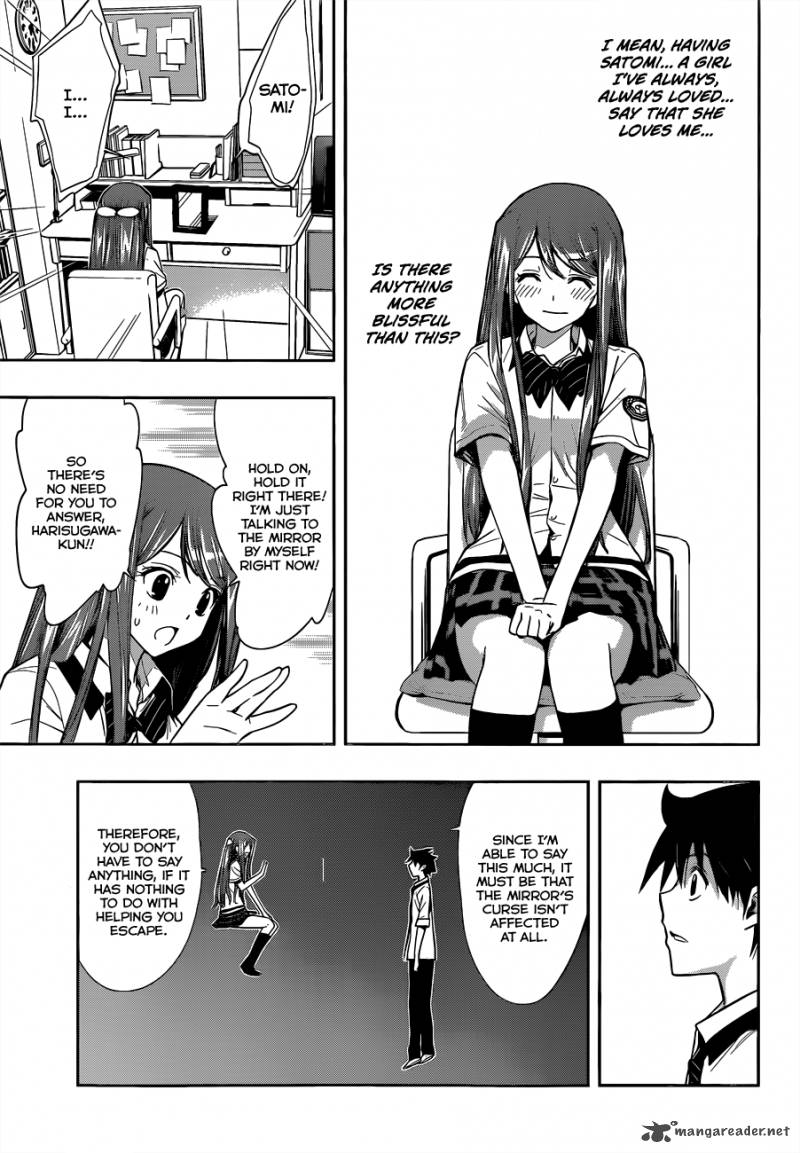 Kagami No Kuni No Harisugawa 27 4
