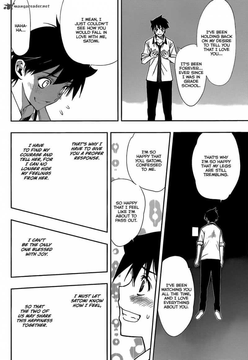 Kagami No Kuni No Harisugawa 27 9