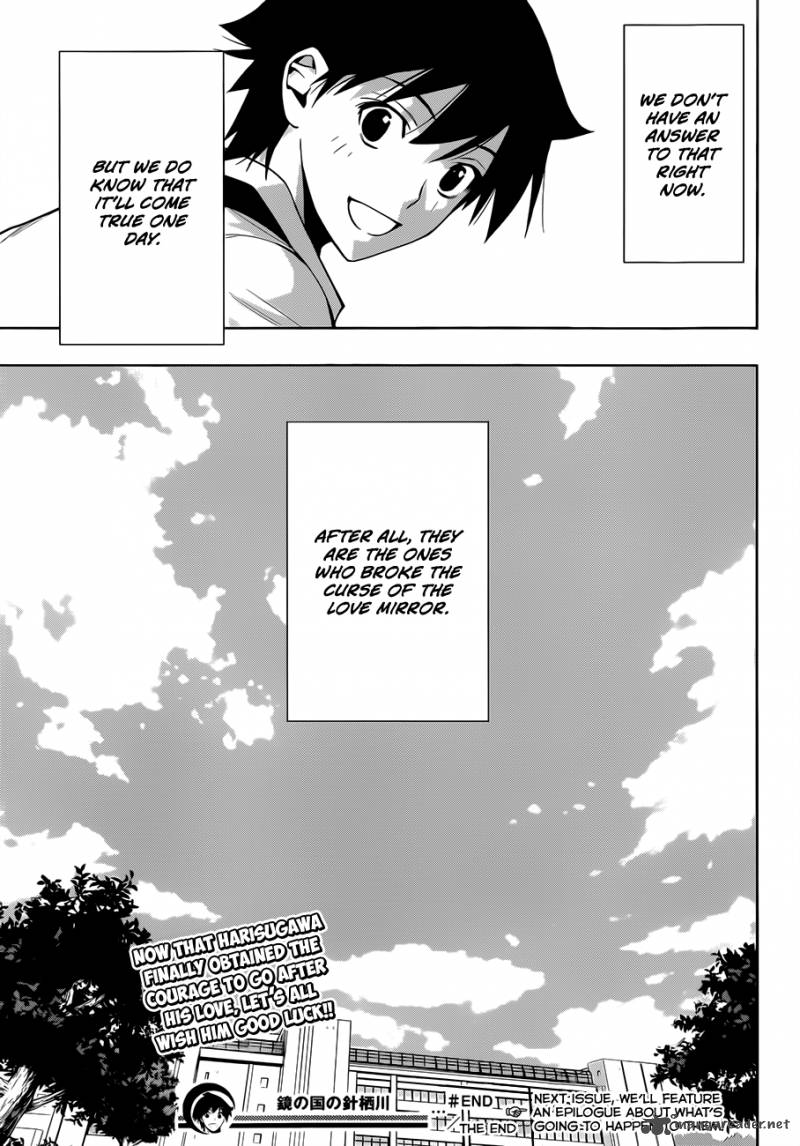 Kagami No Kuni No Harisugawa 28 18