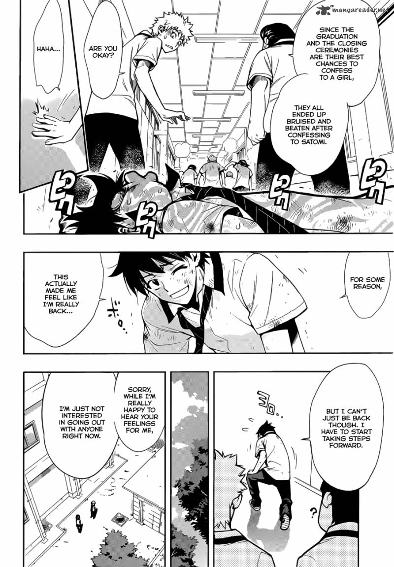 Kagami No Kuni No Harisugawa 28 9